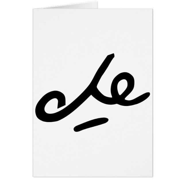 Che Guevara-Unterzeichnung (Vorne)