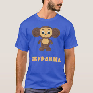 Cheburashka Russischer Lustiger Süßer Cartoon-Char T-Shirt