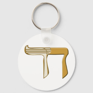 Cheder Schlüsselanhänger