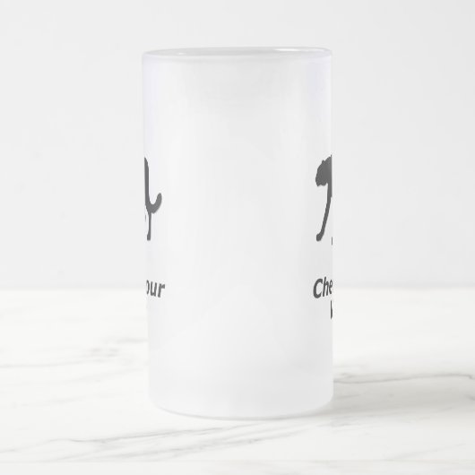 Cheetah Karo Ihre Vitale Mattglas Bierglas (Mittel)