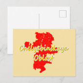 Chelyabinsk Oblast Feiertagspostkarte (Vorne/Hinten)