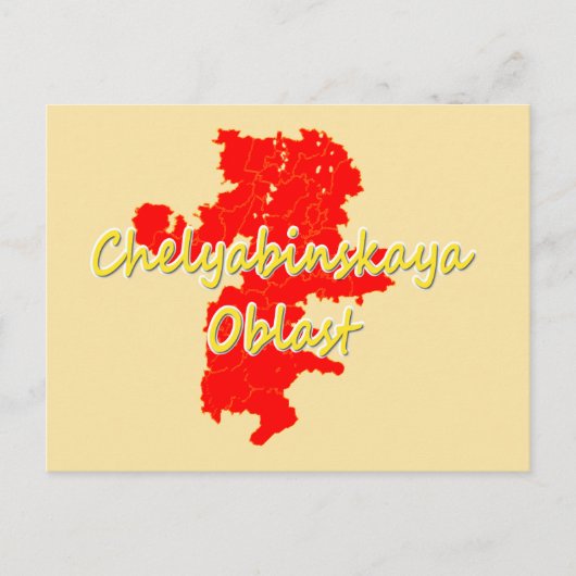 Chelyabinsk Oblast Feiertagspostkarte (Vorderseite)