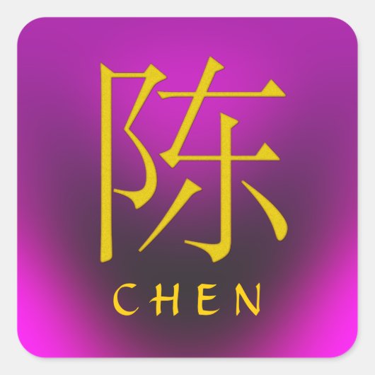 Chen Monogram Quadratischer Aufkleber (Vorderseite)