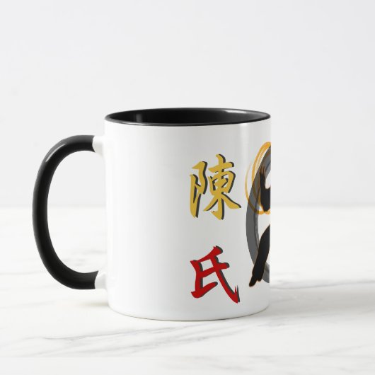 Chen Tai Chi Tasse (Links)
