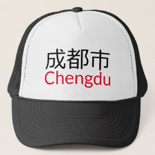 Chengdu (成都市), China Truckerkappe