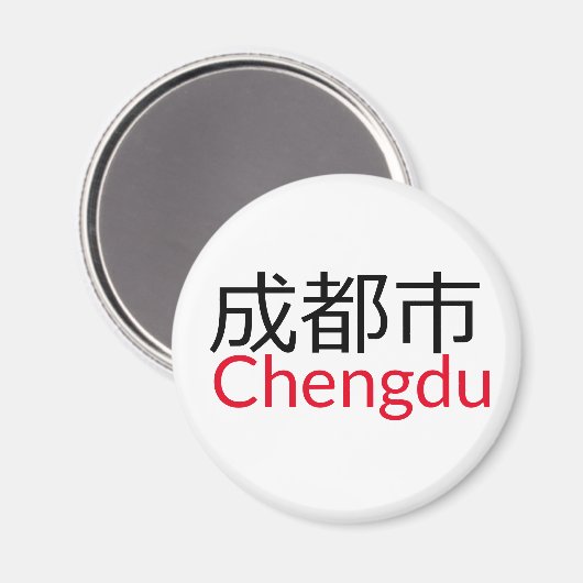 Chengdu (成 都 市), China Magnet (Vorderseite/Rückseite)