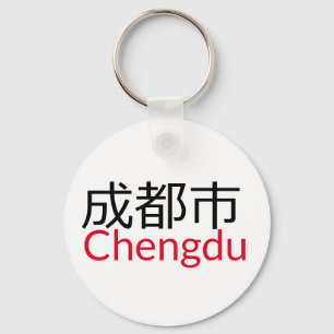 Chengdu (成 都 市), China Schlüsselanhänger