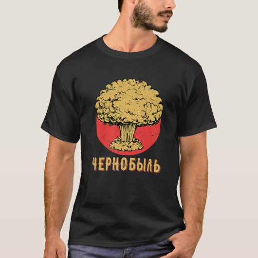 Chernobyl Chernobyl 1986 Radioactive Explosion Gif T-Shirt (Vorderseite)