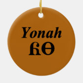 Cherokee Richtungs-Verzierung des Bärn-vier Keramik Ornament (Hinten)