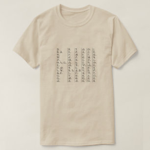 Cherokee Syllabary Unisex Natural White T - Shirt