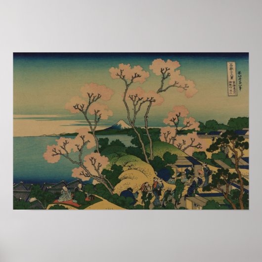 Cherry Blossom bei Shinagawa Poster (Vorne)