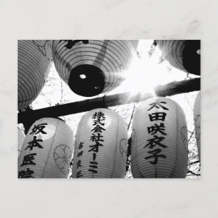 Cherry Blossom Festival: Hirano Shrine, Kyōto Postkarte