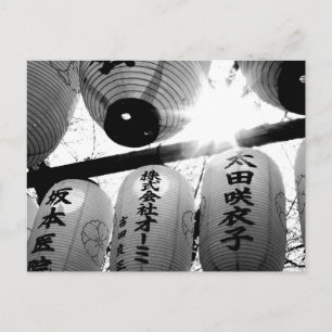 Cherry Blossom Festival: Hirano Shrine, Kyōto Postkarte