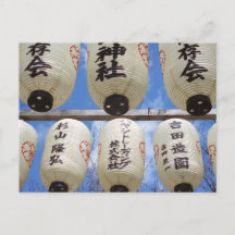 Cherry Blossom Festival: Hirano Shrine, Kyōto