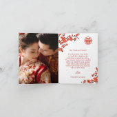 Cherry Blossom Foto Chinese Wedding Danke (Innenseite)