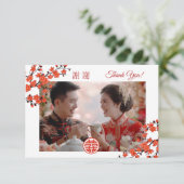 Cherry Blossom Foto Chinesische Hochzeit Dankeskarte (Stehend Vorderseite)