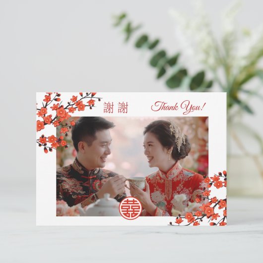 Cherry Blossom Foto Chinesische Hochzeit Dankeskarte (Stehend Vorderseite)