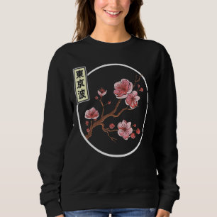 Cherry Blossom Japanischer Sakura Baumkreis Japan Sweatshirt
