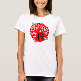 Cherry Blossom Kanji SAKURA 8 T - Shirt