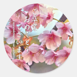 Cherry blossom "Kawazu-Zakura"  Runder Aufkleber