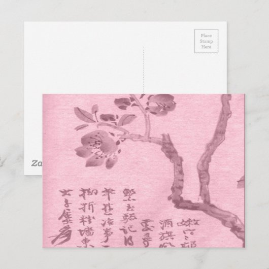 Cherry Blossom Postkarte (Vorne/Hinten)