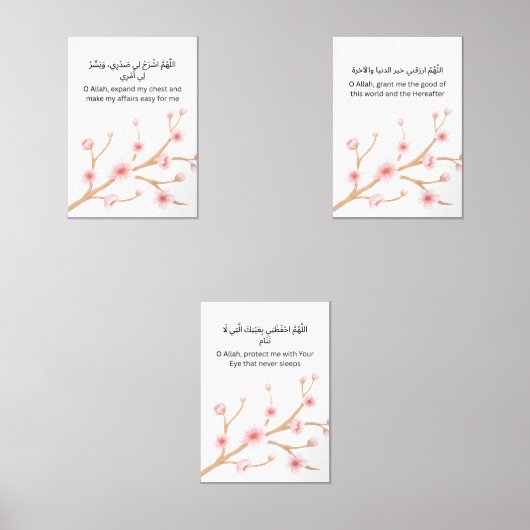 Cherry Blossom Ramadan Wall Art – Dua Set  (Vorderseite)