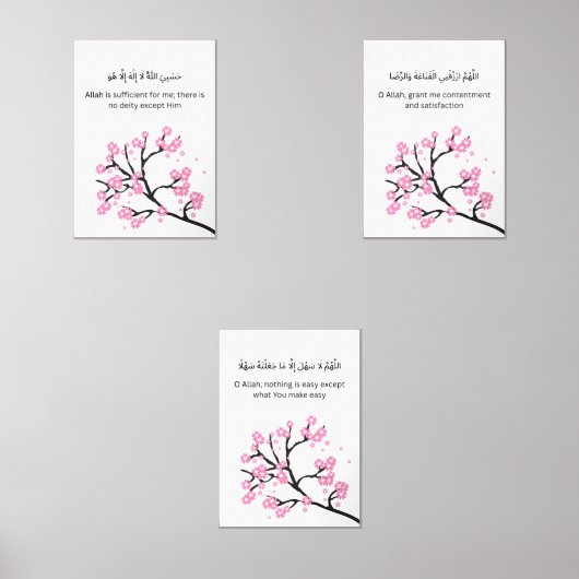 Cherry Blossom Ramadan Wall Art – Dua Set for Ease (Vorderseite)