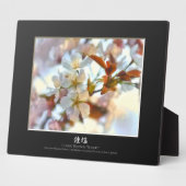 Cherry Blossom: Shouki Fotoplatte (Seite)