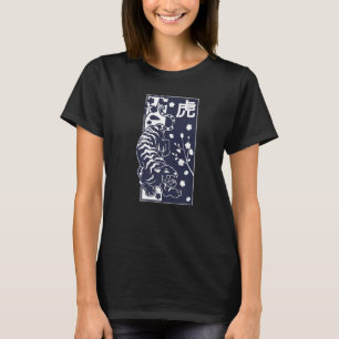 Cherry Blossom White Tiger harajuku Japanisch Aest T-Shirt