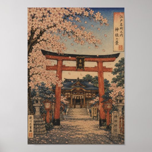 Cherry Blossoms at the Shrine Gate Poster (Vorne)