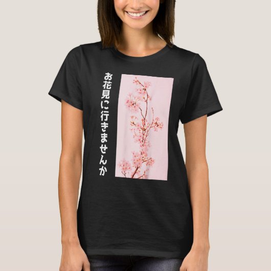 Cherry Blossoms Japan Sakura Fest Tokyo Japanese N T-Shirt (Vorderseite)