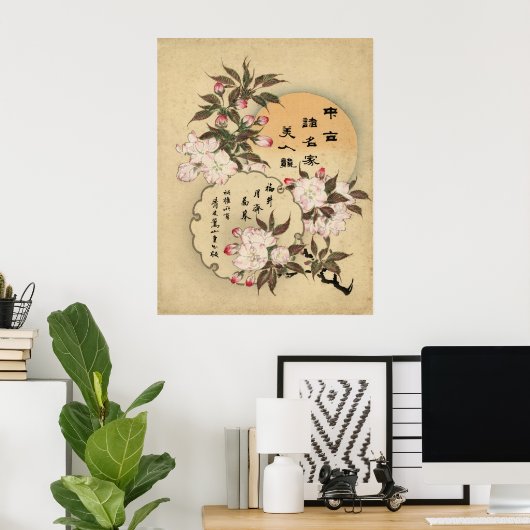Cherry Blossoms Poster (Heimbüro)