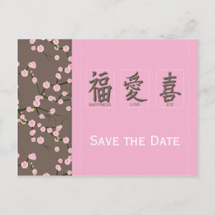 Cherry Blossoms Save the Date Postkarte