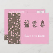 Cherry Blossoms Save the Date Postkarte (Vorne/Hinten)