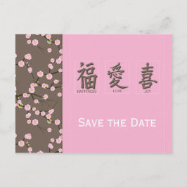 Cherry Blossoms Save the Date Postkarte