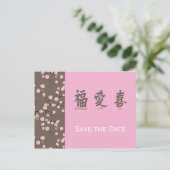 Cherry Blossoms Save the Date Postkarte (Stehend Vorderseite)