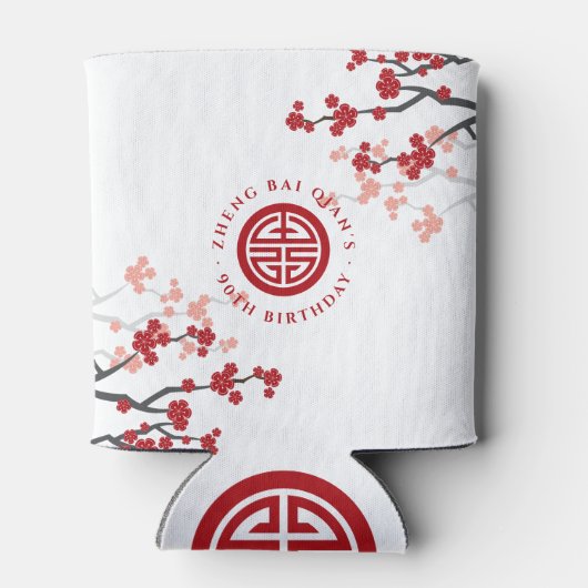 Cherry blüht Langlebigkeit Symbol Chinesischer Geb Dosenkühler (Rückseite)