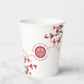 Cherry blüht Langlebigkeit Symbol Chinesischer Geb Pappbecher (Vorderseite)