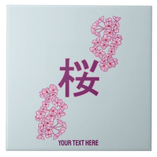 Cherry Blüte Kanji Japanisch Schreiben Fliese (Vorderseite)