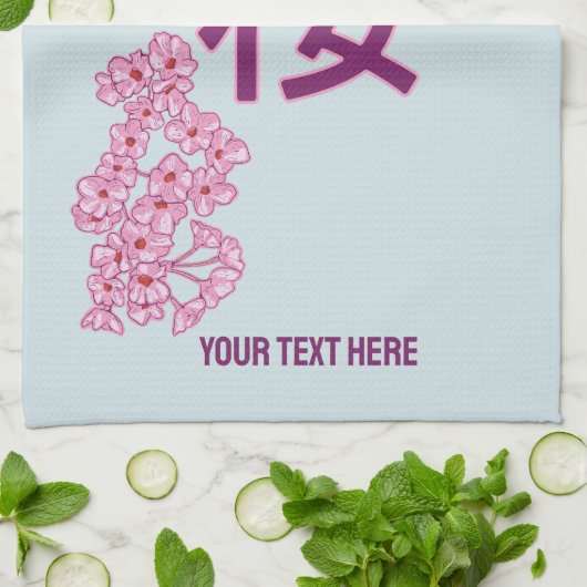 Cherry Blüte Kanji Japanisch Schreiben Geschirrtuch (Gefaltet)