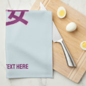 Cherry Blüte Kanji Japanisch Schreiben Geschirrtuch (Viertel Falte)