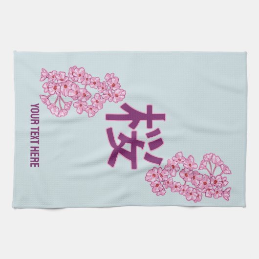 Cherry Blüte Kanji Japanisch Schreiben Geschirrtuch (Horizontal)