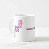Cherry Blüte Kanji Japanisch Schreiben Kaffeetasse (Vorderseite Links)