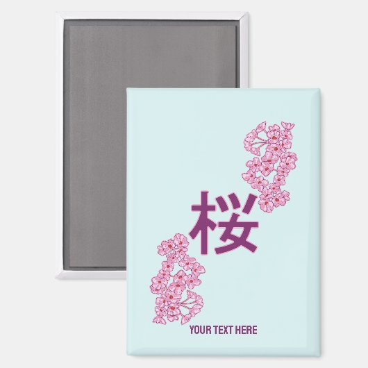 Cherry Blüte Kanji Japanisch Schreiben Magnet (Vorderseite/Rückseite)