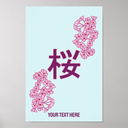 Cherry Blüte Kanji Japanisch Schreiben Poster (Vorne)