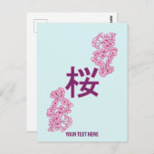 Cherry Blüte Kanji Japanisch Schreiben Postkarte (Vorne/Hinten)
