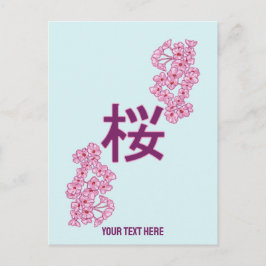 Cherry Blüte Kanji Japanisch Schreiben Postkarte