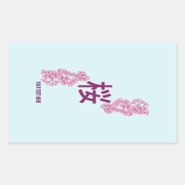 Cherry Blüte Kanji Japanisch Schreiben Rechteckiger Aufkleber