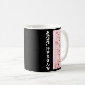 Cherry Blüten Japan Sakura Fest Tokio Japanisch N Kaffeetasse (VorderseiteRechts)