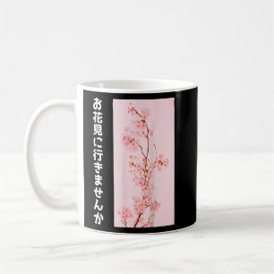 Cherry Blüten Japan Sakura Fest Tokio Japanisch N Kaffeetasse